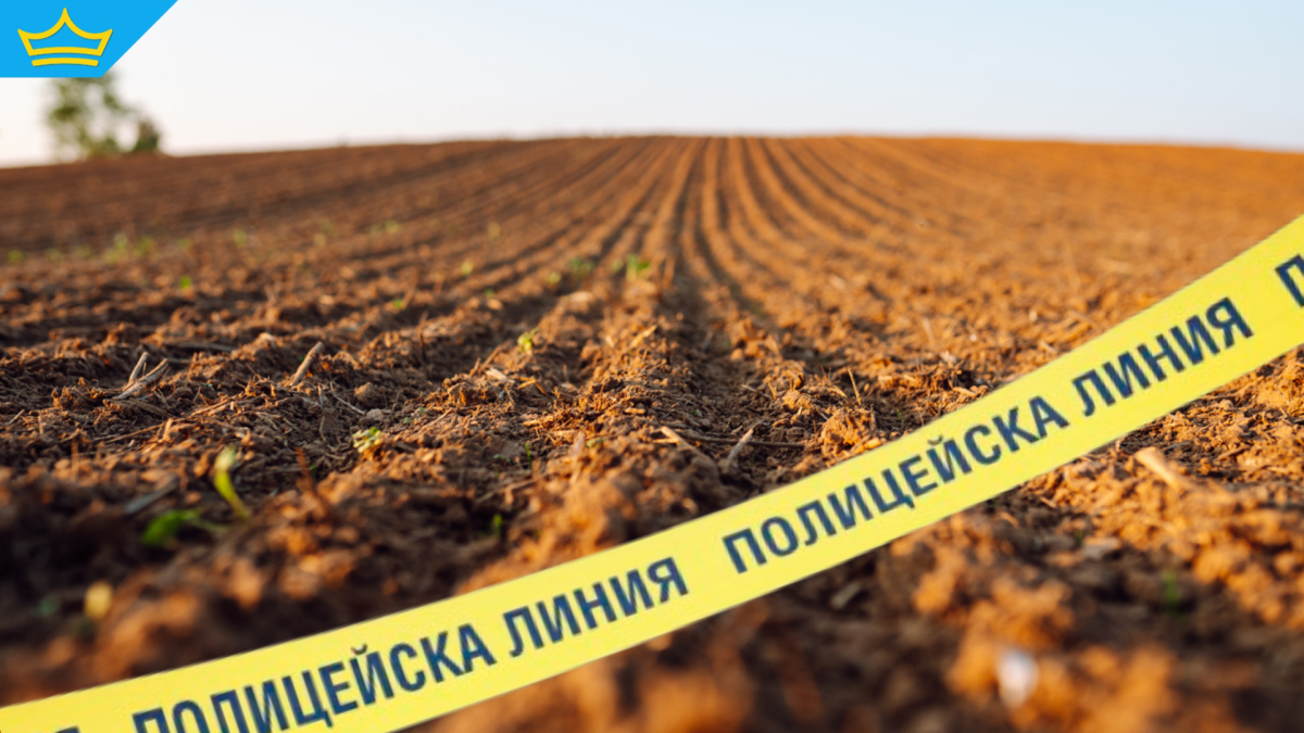 Заровено тяло е открито в нива до село Кривина 
