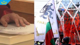 Пуснаха шестия обвиняем, задържан след протеста на „Възраждане”