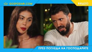 Пари или любов? Даниела обяви цената си в „Ергенът“ (видео)