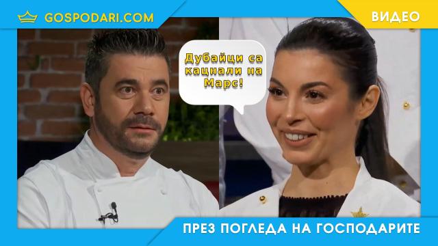 Мегз пренаписа историята на космоса (видео)