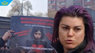 Изключиха побойничките, малтретирали момиче в Пазарджик