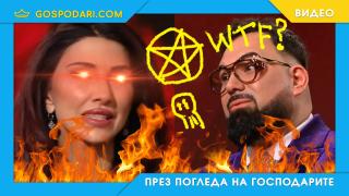 Коментаторка на Оскарите вкара злокобна езотерика (видео)
