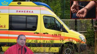 Арестуваха мъж във Великотърновско заради агресия и заплахи към екип на Спешна помощ (видео)