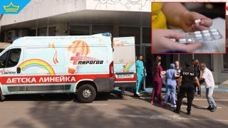 Лекари в "Пирогов" спасиха живота на поредно дете, предозирало с парацетамол