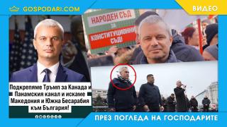 "Възраждане" - все по-директни в крайностите си (видео)