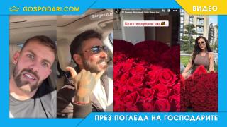 Ергените се прибраха, момите още се съревновават за рози (видео)