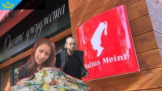 Пепи Еврото и Любена Павлова са укрили над 140 хиляди лева данъци