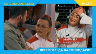 Дядо вади дайкон - новата приказка на Марина от "Hell's kitchen" (видео)