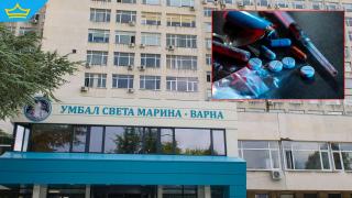 Варна постави рекорд по приети в болница след злоупотреба с наркотици за година (видео)