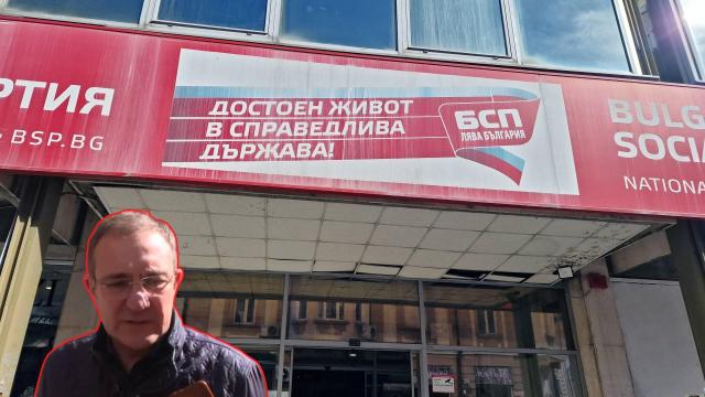 Националният съвет на БСП нареди Изпълнителното бюро (видео)