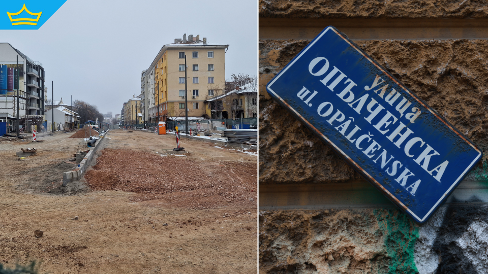 Сагата „Опълченска“: Ремонтът е възобновен | Title Сагата „Опълченска“: Ремонтът е възобновен
