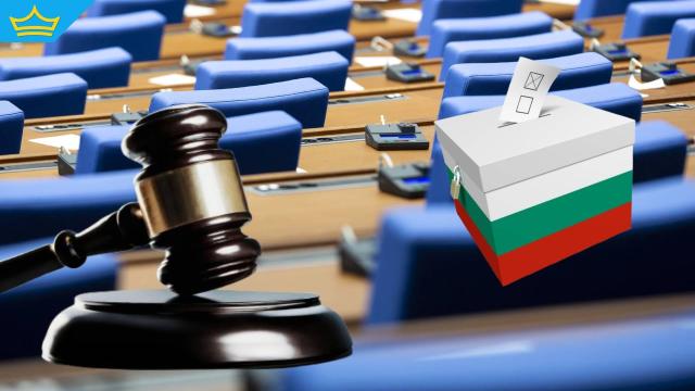 В делото за касиране на последния парламентарен вот се намесва и прокуратурата