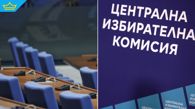 Извънредно изслушват ЦИК и „Информационно обслужване“ в парламента (видео)