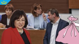 Висшият адвокатски съвет се обяви срещу действията на прокуратурата по делото за изборите