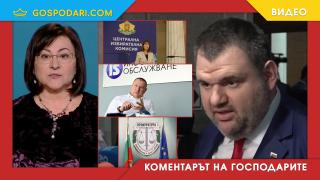 Съдебно-прокурорска изборна каша с привкус на сериозен политически натиск (Коментарът на “Господарите”)