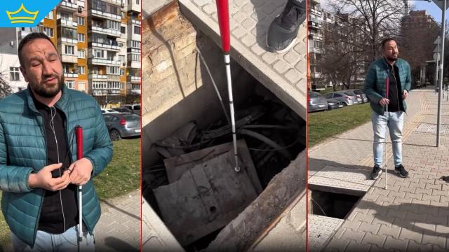 Незрящият Dj Панчо пропадна в шахта на новоремонтиран столичен тротоар (видео)