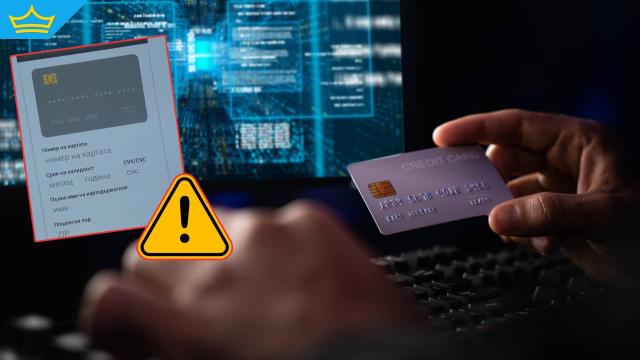 Позната измамна схема в сайтове за онлайн продажби завлича все повече хора (видео)