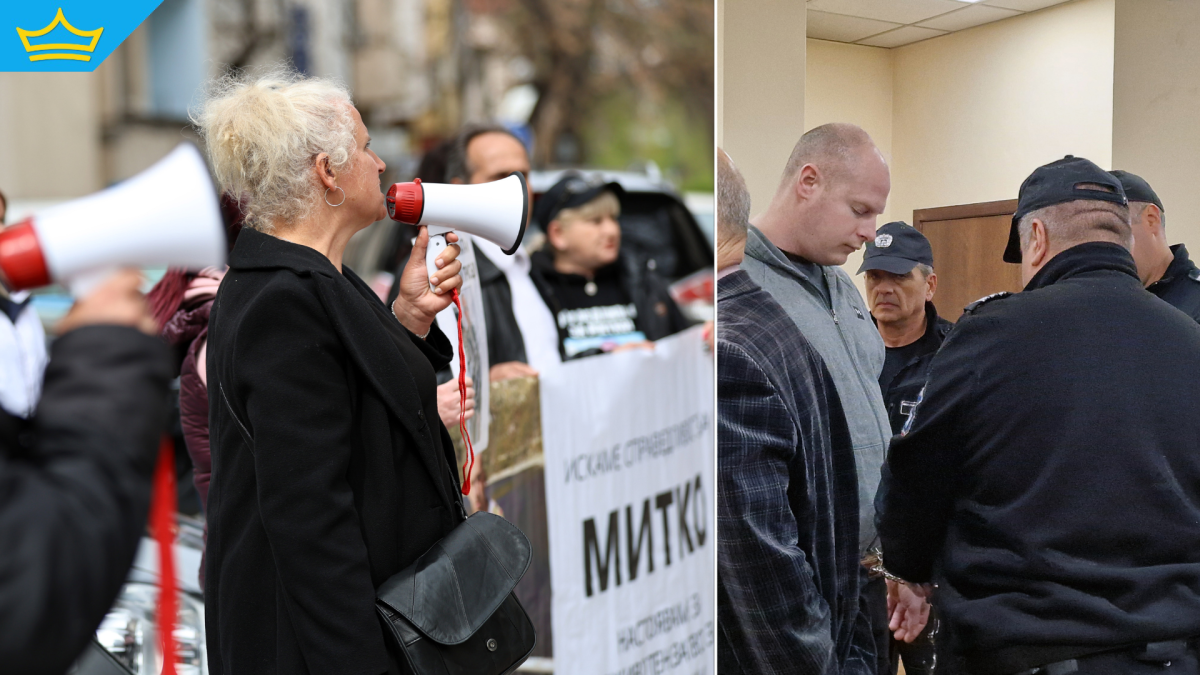 Делото за убийството на Митко от Цалапица е отложено
