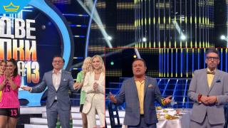 Ето кой спечели днешния епизод на "Като две капки вода"
