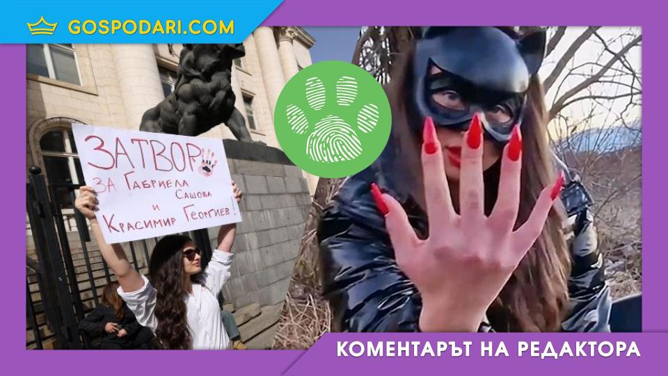 Видеа, които не са за гледане, и хора, които не можем да наречем хора (Коментарът на "Господарите") | Title Видеа, които не са за гледане, и хора, които не можем да наречем хора (Коментарът на "Господарите")