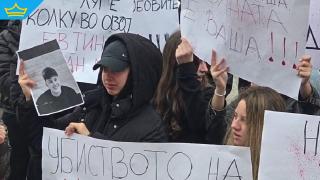 Хиляди младежи на протест в Щип и Кочани: Смърт на корупцията, искаме справедливост (видео)