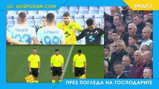 Минута мълчание за жив човек (видео)