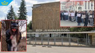 Насилничката от Перник Габриела Сашова е изключена от университета си