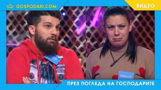 Влюбени, но загубени в знанията от обща култура (видео)