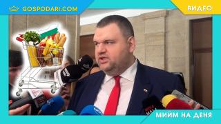 Мийм на деня: Когато се похвалиш, че си пазарувал на едро (видео)
