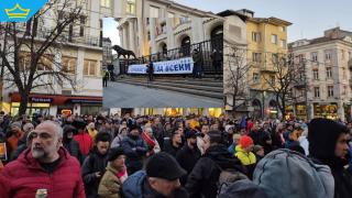 "Вън Пеевски от властта": Протест срещу корупцията в България и Пеевски се провежда в София 