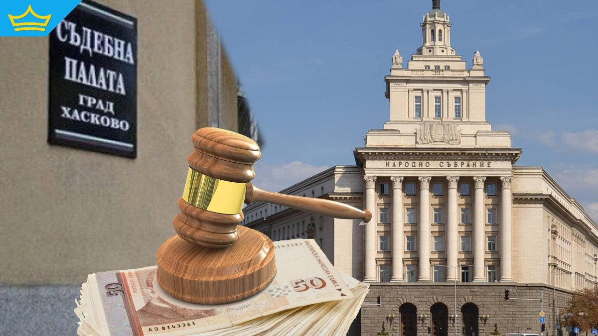 Осъдиха Парламента и Окръжния съд в Хасково за нелегална конфискация на камион - плащаме петцифрени обезщетения