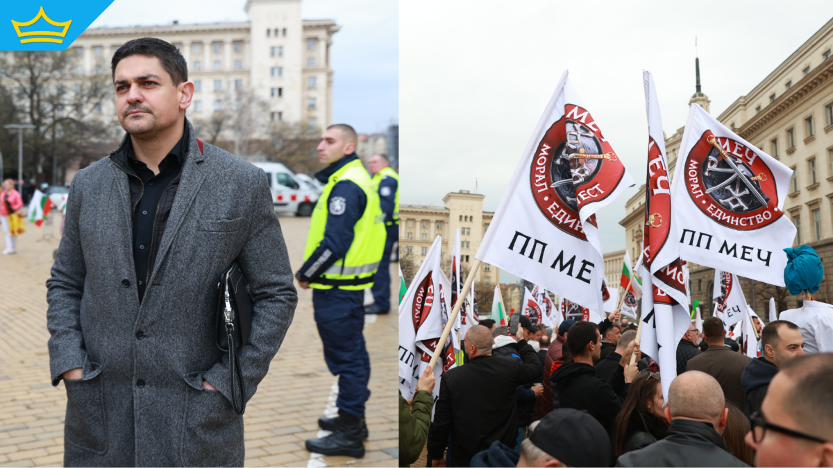 МЕЧ протестираха с гайди пред Парламента тази сутрин (видео)