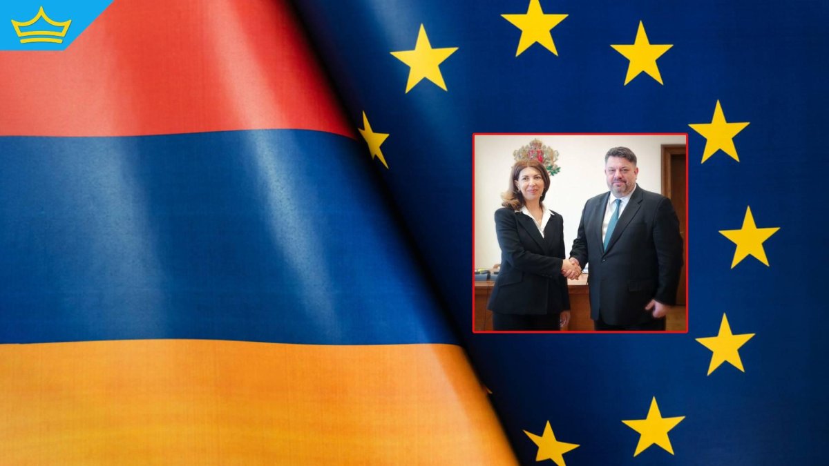 Армения подава кандидатура за членство в ЕС, България я подкрепя