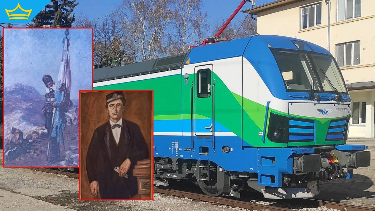 Ще кръщават новите локомотиви на БДЖ с имена на възрожденци