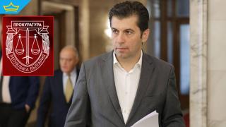 Прокуратурата повдига още едно обвинение на Кирил Петков (видео)