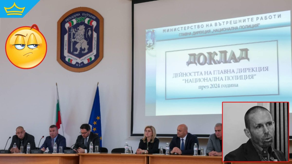 Полицията се хвали с "едва" 56 поръчкови убийства за 2024 г., само това на Нотариуса не било разкрито