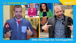 Защо "Здравей, Яна!" на Патарински се превърна в "Здравей, Ани!" (видео)