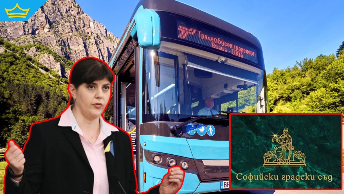 Разкритата от Европрокуратурата злоупотреба при обществената поръчка за врачанските тролеи влиза в Съда