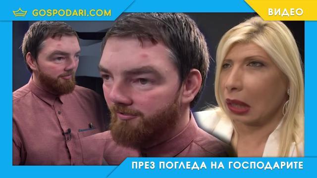 ИМА НЕЩО: Хасковските Досиета Х (видео)
