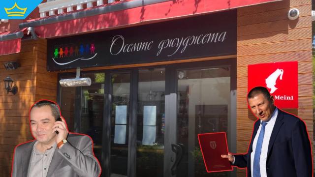 Пито-платено: Прокуратурата прекрати основното дело срещу Пепи Еврото