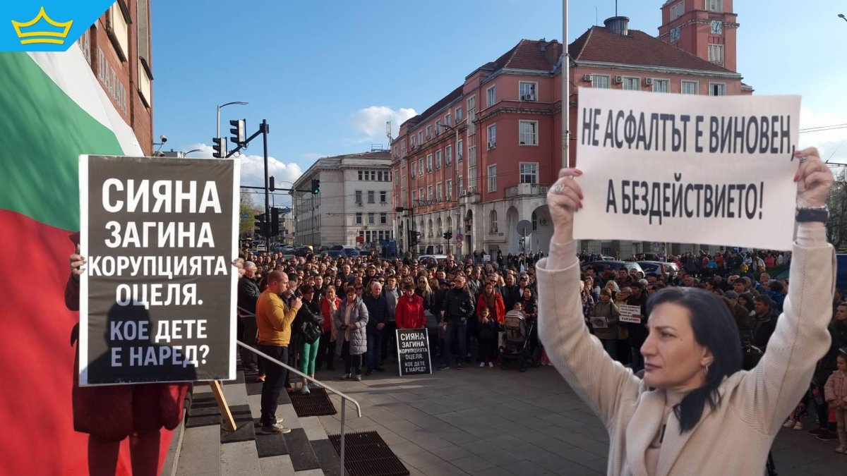 След смъртта на малката Сияна: Започват протести срещу лошото състояние на пътищата у нас