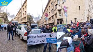 Сблъсък с полицията на протест на БОЕЦ пред МВР