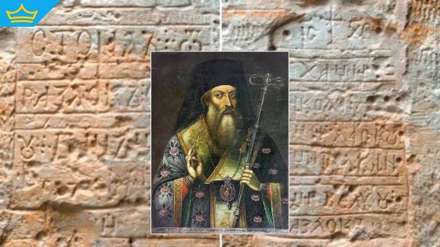 Находки в Йерусалим: Автографи на Софроний Врачански разкриват следи от българското Възраждане (видео)