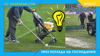 Българският инженерен гений блести на стадион „Тича“ (видео)
