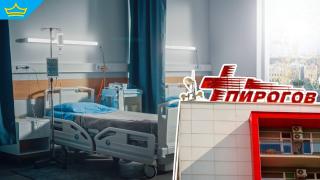 Изписват част от пациентите от Кочани, но те ще останат у нас (видео)