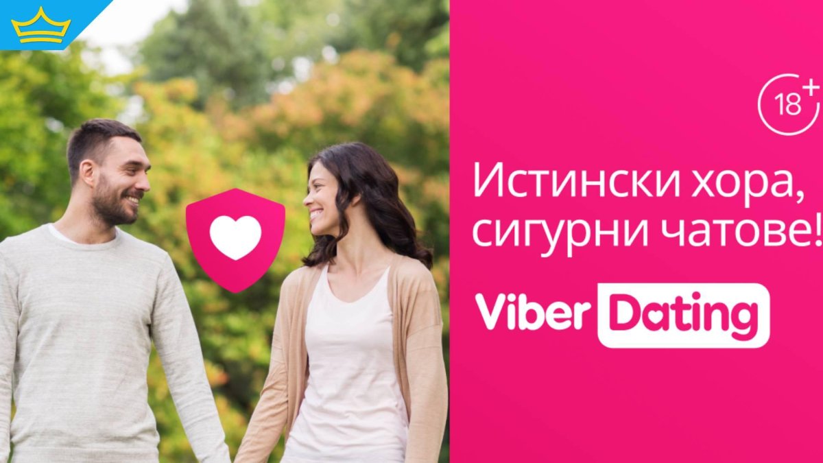 Viber дава ексклузивен достъп на българите до нова услуга за запознанства в приложението