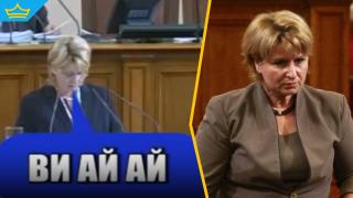 "Ви ай ай" е достатъчно високо ниво на интелект, за да оглавиш "Осигурителен надзор"