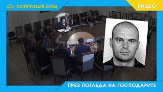 Технически неграмотен кандидат за председател на КЗЛД (видео)