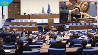 С лош поглед и палец надолу ГЕРБ отказа БСП от вота ЗА изслушването на полицаите, разбили канал за цигари