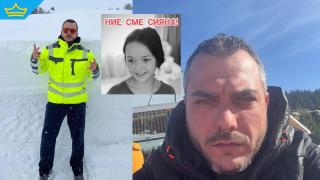 Бащата на Сияна публикува снимки на служител на АПИ, наричали го "Касичката"